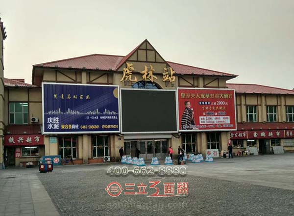 黑龙江省鸡西市虎林火车站外墙三面翻广告牌案例图片