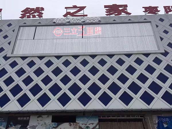湖北省枣阳市居然之家墙壁接高三面翻广告牌案例图片