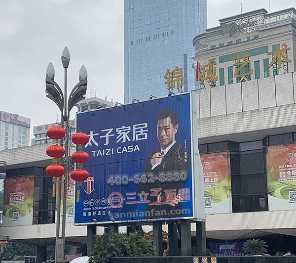 四川省成都市天府广场三面翻多立柱广告牌案例图片