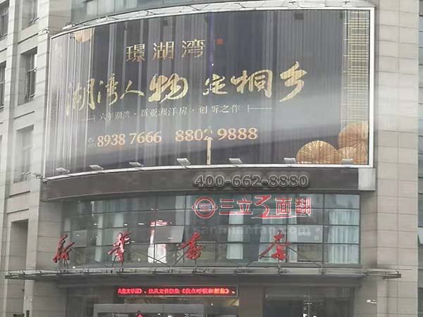 云南昆明新华书店双层接高弧形三面翻广告牌案例图片