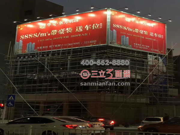 广东省汕尾市户外建筑楼顶三面翻中型广告牌案例图片