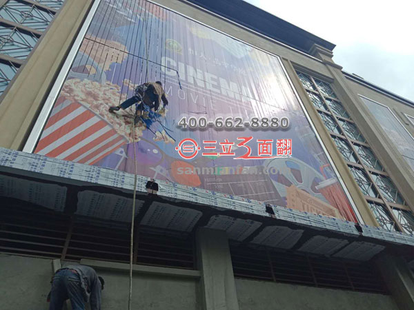 河北唐山百货大楼室外墙面分段三面翻广告牌案例图片