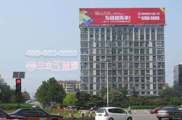 江苏省徐州市户外楼顶三面翻钢结构广告牌案例图片