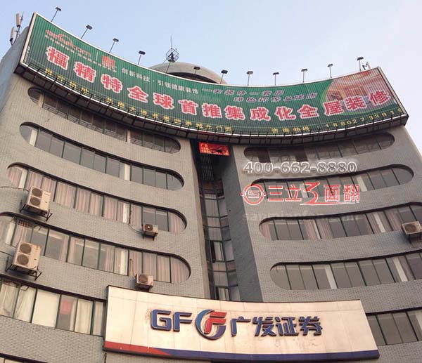 广东珠海市广发证券楼顶内弧形三面翻广告牌案例图片