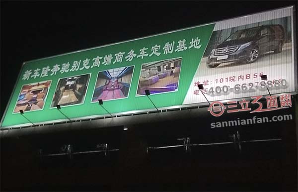 天津新能源汽车城楼顶平直三面翻户外广告牌案例图片