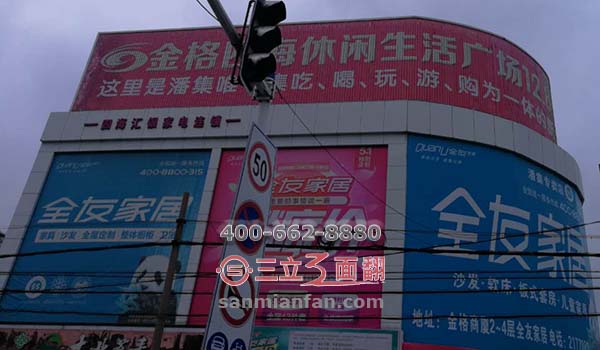 安徽省六安市圆弧形三面翻楼顶拐角广告牌案例图片