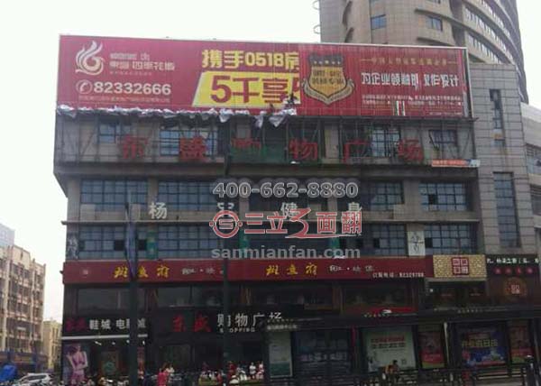 江苏连云港新浦广场楼顶三面翻室外广告牌案例图片
