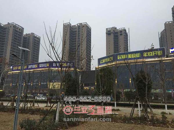 湖北省孝感市户外顶楼三面翻加大超长广告牌案例图片