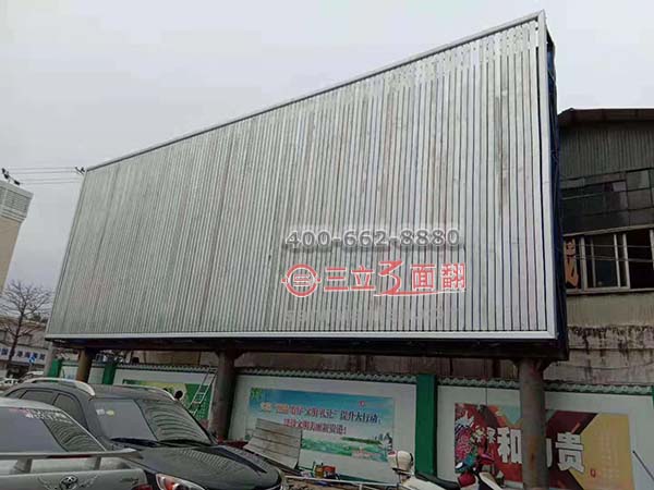 广西贵港港北停车场落地三面翻钢结构广告牌案例图片