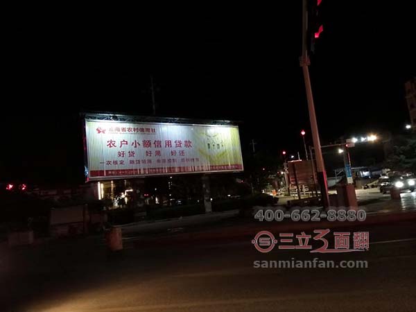 云南省大理市交叉路口三面翻户外立式广告牌案例图片