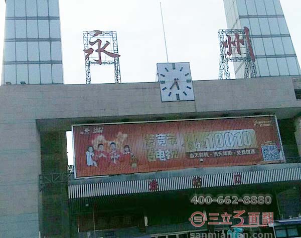 湖南省永州市火车站三面翻进站口广告牌案例图片