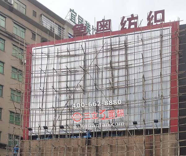 浙江省平湖县平直立面楼体外墙三面翻广告牌案例图片