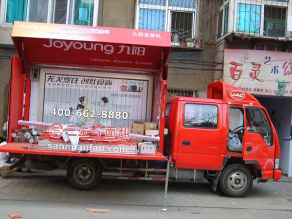 安徽省移动宣传车载小型三面翻广告牌案例图片