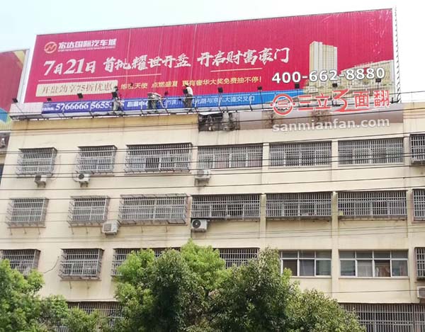 河南省信阳市户外楼顶平直三面翻广告牌案例图片
