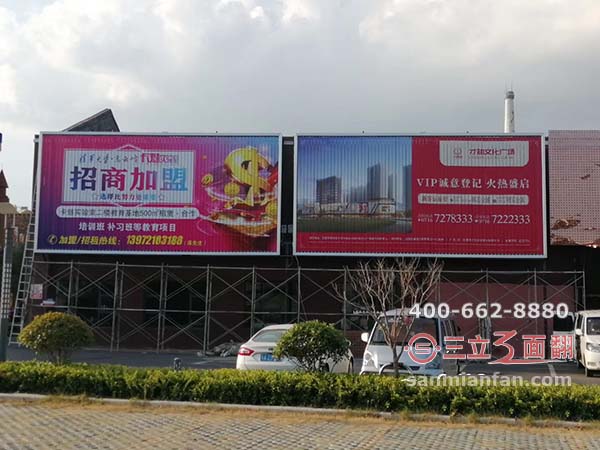 湖北省石首市商铺房顶三面翻外墙立面广告牌案例图片