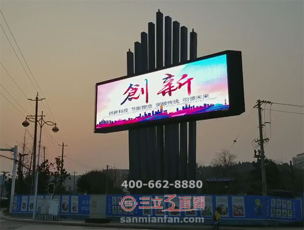 四川省绵阳市经开区两面翻LED三面翻广告屏案例图片