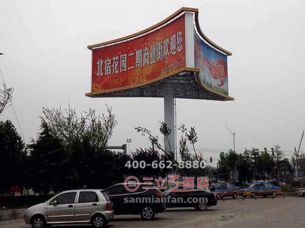 山东邹城市北宿镇单立柱三面翻内弧形广告牌案例图片