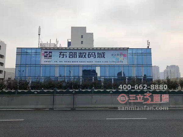 浙江省杭州市东部数码城幕墙三面翻广告牌案例图片