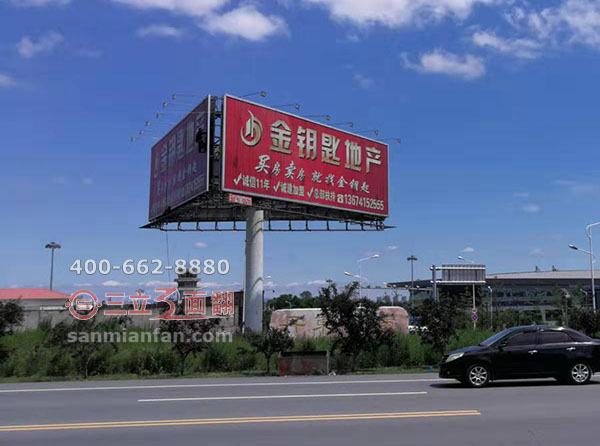 辽宁省丹东市单立柱三面高炮三翻转广告牌案例图片