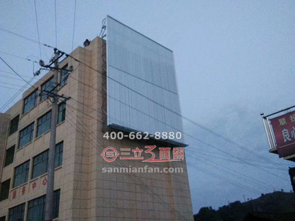 贵州省毕节市户外墙体三面翻钢结构广告牌案例图片