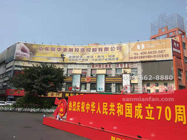山东枣庄滕州市内弧型三面翻转楼顶广告牌案例图片