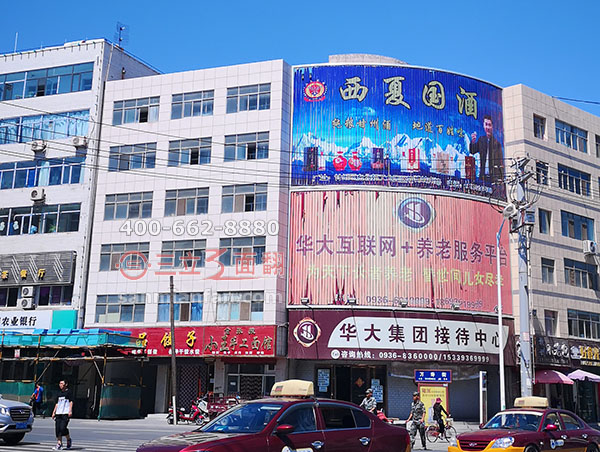 甘肃张掖甘州区外墙壁挂三面翻弧形广告牌案例图片