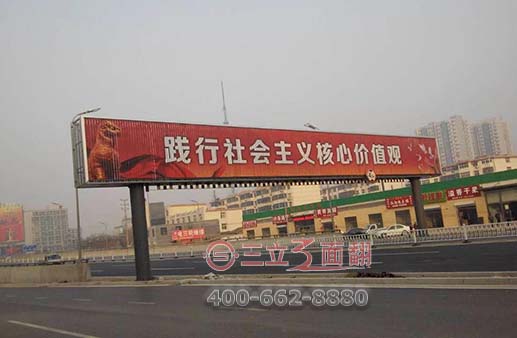 河北沧州户外双面跨路三面翻广告牌案例图片