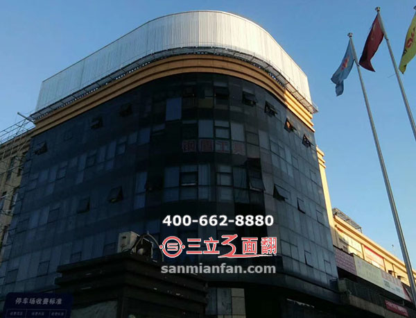浙江杭州车改坊室外楼顶弧形三面翻广告牌案例图片
