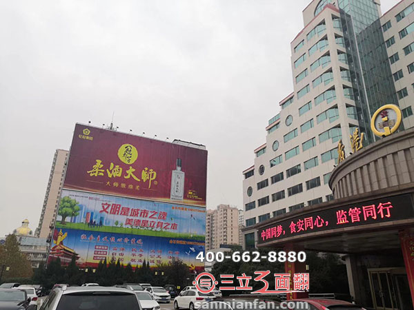 山东省济宁楼体户外墙壁三面翻分段广告牌案例图片