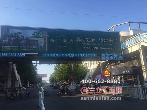 辽宁大连跨街过路天桥护栏三面翻广告牌案例施工图片