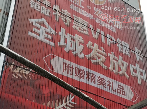 广西自治区桂林户外墙壁三面翻分段广告牌案例图片