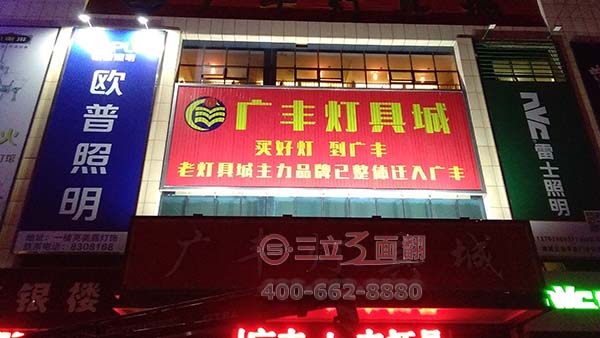 江苏盐城楼体外墙三面翻广告牌案例图片