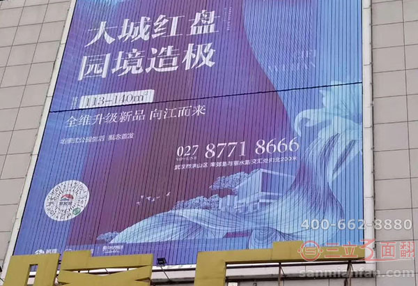 湖北省武汉市墙体三翻转分段广告宣传牌案例图片