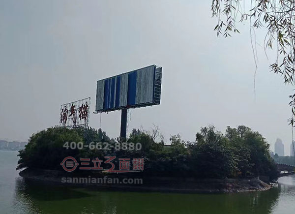 河南南阳湖心岛双面单立柱三面翻高炮广告牌案例图片