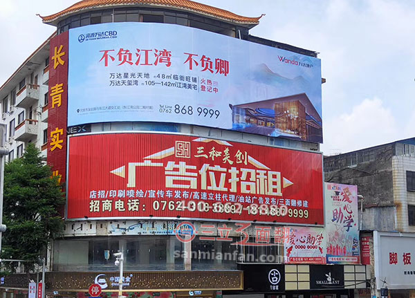 广东省河源市户外墙体三面翻弧形广告牌案例图片