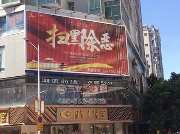 广东河源裙楼外墙体三面翻广告牌案例图片