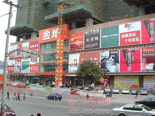 湖北十堰金地广场裙楼巨型墙体三面翻广告牌案例图片