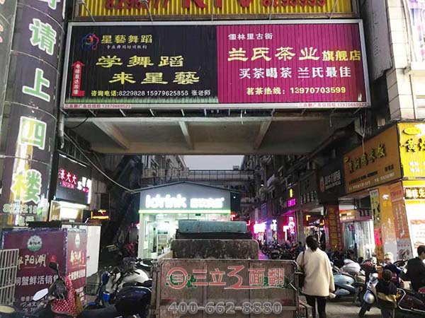 江西吉安青原步行街廊桥三面翻广告牌案例图片