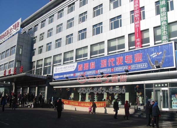 黑龙江齐齐哈尔客运东站门头外墙三面翻广告牌案例图片