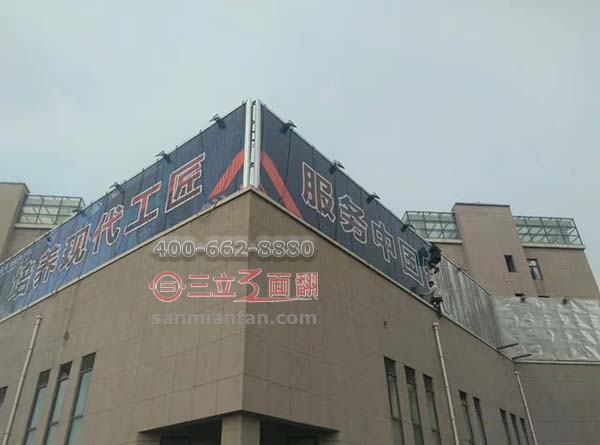 辽宁省本溪市楼顶Ｗ型三面翻广告牌案例施工图片