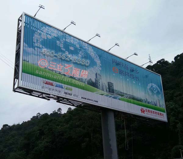 云南省昆明市盘龙区高速公路三面翻T型广告牌案例图片