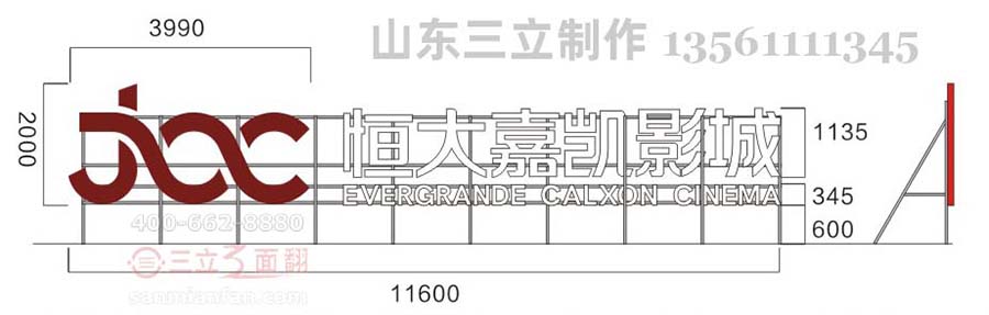 影城亚克力吸塑不锈钢包边字设计方案图纸